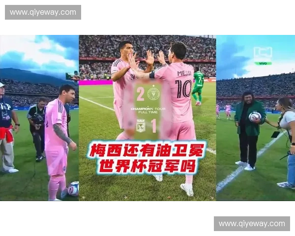 数据模型显示卫冕冠军常在次届表现下滑，阿根廷需警惕主力球员在漫长赛季后的疲劳效应
